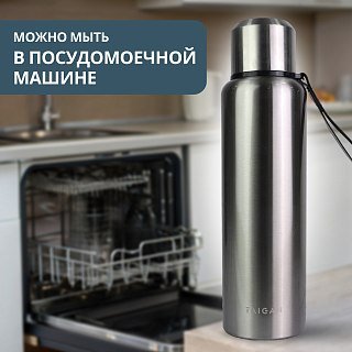 Термос Pereval с узкой горловиной 1500мл серебристый - фото 4