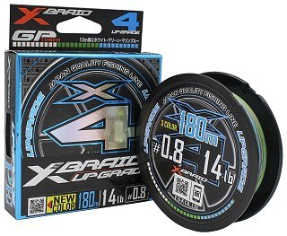 Шнур YGK X-Braid Upgrade X4 180м PE 0,8 3 colors - фото 1
