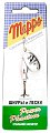 Блесна Mepps Aglia Long cast №2 silver