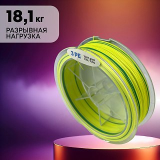 Шнур Riverzone Sakai X8 PE 3,0 150м Green - фото 3