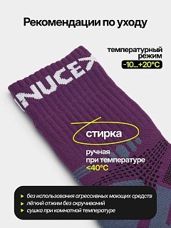 Носки Nucex KID02 детские violet gray - фото 3