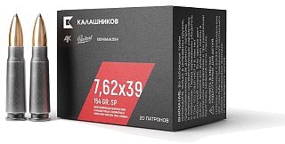 Патрон 7,62x39 Калашников SP 10г биметалл 1/20