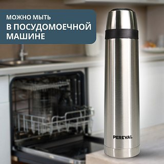 Термос Pereval HB-1000-8 1000мл - фото 4