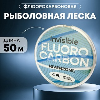 Леска Riverzone Invisible FC 4,0 50м - фото 1