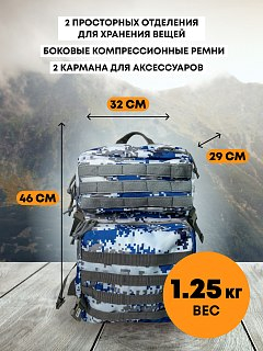 Рюкзак Taigan Storm 45L naval digital   - фото 5