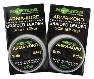 Шок лидер Korda Arma kord sub brown 20м 50lb