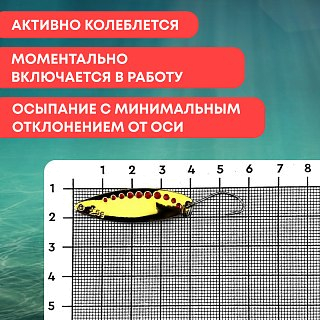 Блесна Riverzone Predator 2,5гр 45мм gold - фото 3