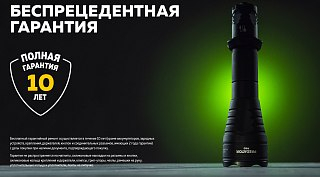 Фонарь Armytek Predator Pro magnet USB белый Com - фото 29