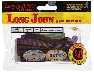 Приманка Lucky John виброхвост Pro series long john 07,90/S13 - фото 2