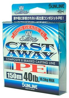 Шнур Sunline Cast Away PE 2,5 40lb 150м Pearl Blue - фото 1