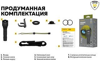 Фонарь Armytek Viking XP-L белый Com - фото 38