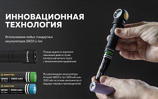 Фонарь Armytek Wizard C2 WG Magnet USB теплый - фото 23