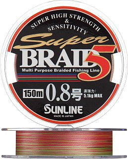 Шнур Sunline Braid 5 150m 2.5 0.260mm 14кг