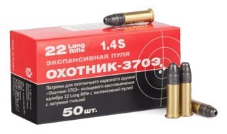 Патрон 22 LR КСПЗ Охотник 370 Э гильза латунь (50шт)