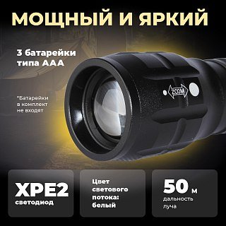 Фонарь Pereval BT-FL3002 160 Lumens - фото 2