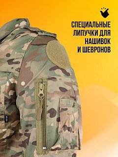 Костюм Taigan Sentinel CP - фото 4