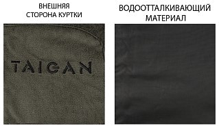 Куртка Taigan Avar olive - фото 6