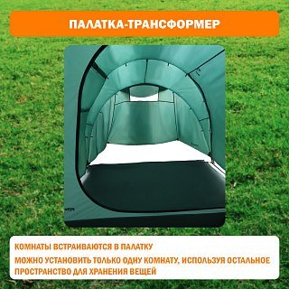 Палатка PerevalPro Discovery Dome 4 - фото 2