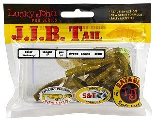 Приманка Lucky John твистер Pro series JIB tail 05,10/T36 10шт - фото 2