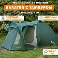 Палатка PerevalPro Sun Dome 4