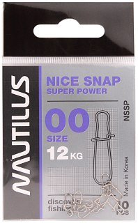 Застежка Nautilus Nice Snap Super Power №00 12кг