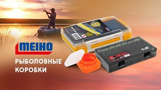 Поставка японских коробок и ящиков для рыболовов Meiho