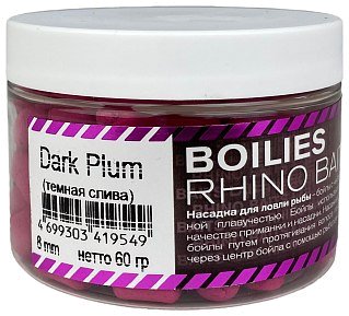Бойлы Rhino Baits balanced wafters Plum темная слива 8мм 60гр банка - фото 1