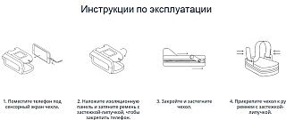 Чехол Deeper для смартфона зимний 2.0 - фото 4