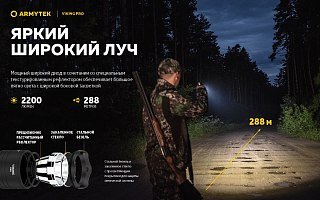 Фонарь Armytek Viking Pro Magnet USB белый - фото 5