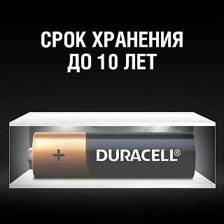Батарейка Duracell LR03 AAА уп.4шт - фото 5