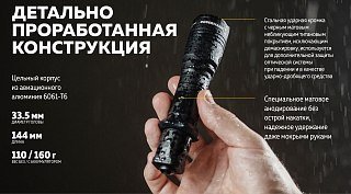 Фонарь Armytek Dobermann XP-L HI теплый Com - фото 24