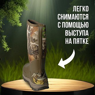 Сапоги Taigan Huha camo G2 gridmesh - фото 3