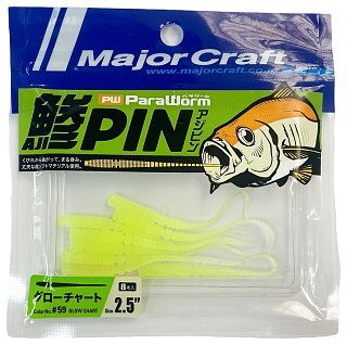 Приманка Major Craft PW Aji pin 2,5' цв.059 Glow chart