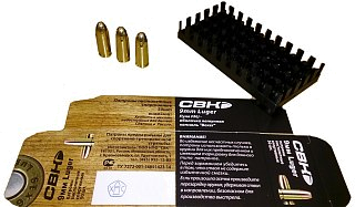 Патрон 9х19Luger Азот СВК FMJ 7,4г 1/50/1000