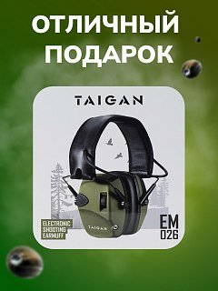 Наушники Taigan EM026 Green  активные - фото 9