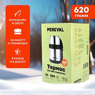 Термос Pereval для еды и напитков HG-800-5 800мл - фото 6