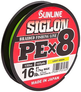 Шнур Sunline Siglon PEх8 light green 150м 1,0 16lb