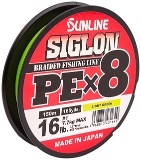 Шнур Sunline Siglon PEх8 light green 150м 1,0 16lb - фото 1