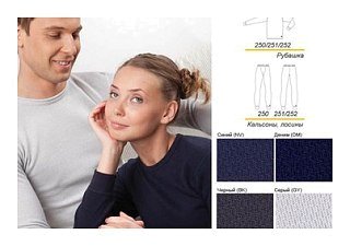 Термобелье Guahoo Comfort heavy рубашка серый