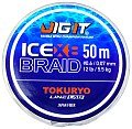 Шнур Jig It x Tokuryo ice braid X8 PE 0,6 50м blue