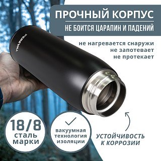 Термос Pereval HD-480-71 480мл black - фото 2