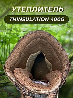Ботинки Taigan Elk Thinsulation 400g camo/brown - фото 3