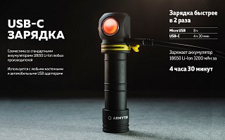 Фонарь Armytek Eif C2 USB-C белый Com - фото 27
