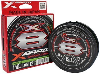 Шнур YGK X-Braid Cord X8 150м PE 0,5 - фото 1