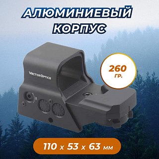 Прицел коллиматорный Vector Optics Omega 8 Reticle - фото 2
