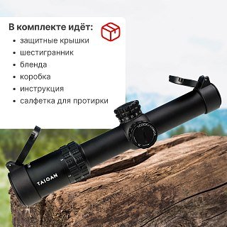 Прицел Taigan EO 1-5X24IR - фото 6