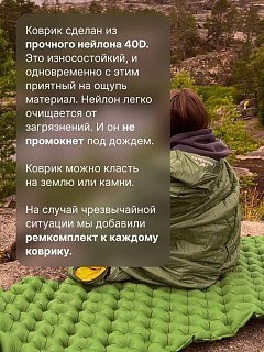 Коврик надувной туристический RoadLike Camping Зеленый - фото 9