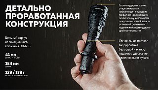 Фонарь Armytek Predator v3 XP-L HI белый Com - фото 20