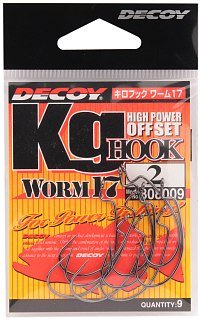 Крючки Decoy Worm 17 №2 9шт