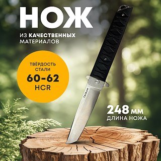 Нож Taigan Kestrel B-Tanto 5Cr13Mov - фото 1